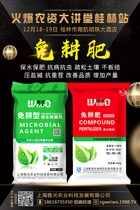     2020��1��8�ս�������⛷��Ј��r�����߄��A(y��)�y��