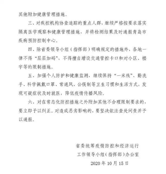 ��27��ɽ�|ֲ���p����(hu��)