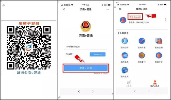 2020���27��ɽ�|ֲ�������^�����^�A��ӛ����