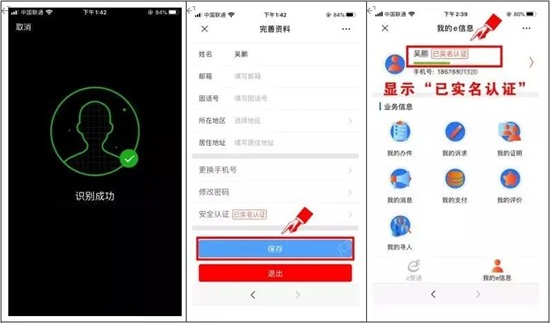 2020���27��ɽ�|ֲ�������^�����^�A��ӛ����