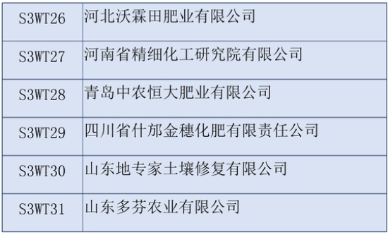 2020����ʮ����ȫ��ֲ���p����(hu��)��չ��I(y��)