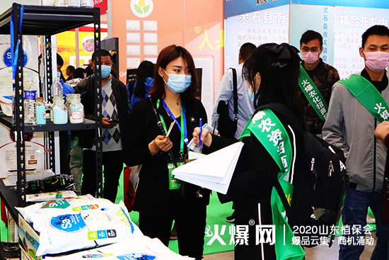 2020ɽ�|ֲ����(hu��)�����_�r(n��ng)�I(y��)չλ���^����(d��ng)����ԃ������C2WT69��