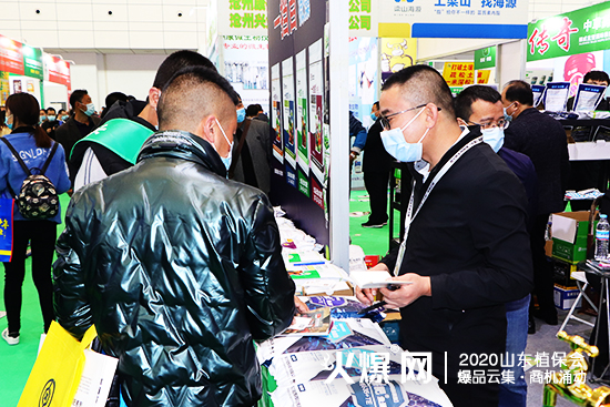 2020ɽ�|ֲ����(hu��)�����_�r(n��ng)�I(y��)չλ���^����(d��ng)����ԃ���࣡C2WT69��