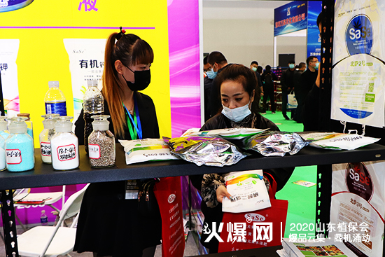 2020ɽ�|ֲ����(hu��)�����_�r(n��ng)�I(y��)չλ���^����(d��ng)����ԃ������C2WT69��