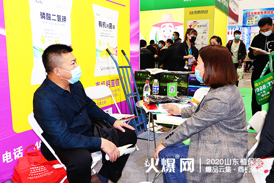 2020ɽ�|ֲ����(hu��)�����_�r(n��ng)�I(y��)չλ���^����(d��ng)����ԃ���࣡C2WT69��