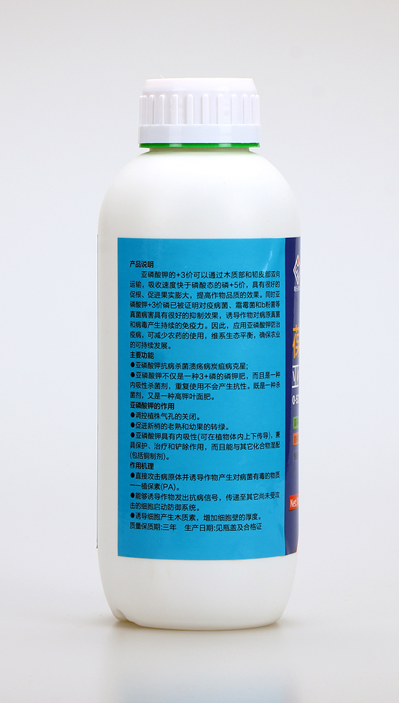 亞磷酸鉀2