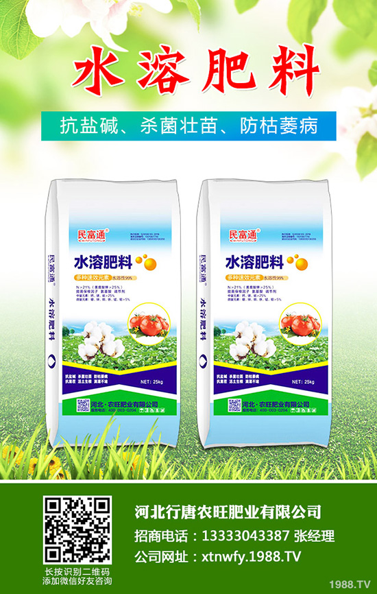 �����ηNֲ��ζ��a(ch��n)�������n��(gu��)���������༼�g(sh��)��