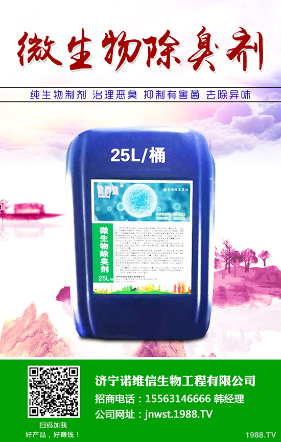 ���׷N�ʑ�(y��ng)ԓ��ôʩ�����׷N�ʵ�ʩ��ע�����(xi��ng)