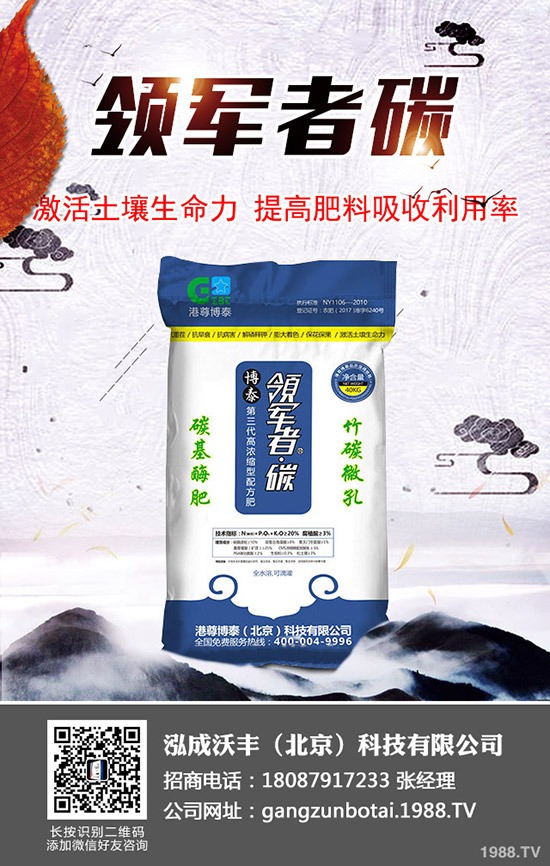 ���������Nֲ���ߜضȶ��٣������R�����ηNֲЧ�����