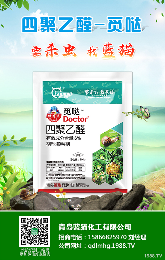     ��ֹ2019��12��31�����҇���ӛ�r(n��ng)ˎ�a(ch��n)Ʒ����(sh��)41��200����(g��)�������l(w��i)����ˎ�a(ch��n)Ʒ�s2��500��(g��)�����漰��I(y��)1��940�������ӛ����Ч�ɷֹ�710��(g��)�����К����x���漰����Ч�ɷּs30�N�������x����ӛ��(sh��)���s320��(g��)���������Įa(ch��n)Ʒ��ӛ����2018��ǰһֱ����ƽ��(w��n)���L��2014������18��(g��)����2018������66��(g��)��ƽ�������L��38.4%��2019������5�N������������20%�����ˮ�鄩��21%���S�������ˮ�鄩���ڳ�Ҏ(gu��)�a(ch��n)Ʒ��40%��ϩ�������͌��ڴ��»�������ֵ���P(gu��n)ע����2�|CFU/��������С�t�Ѿ�HNI-1�Ҹ�����20%��������ϩ��������Һ����a(ch��n)Ʒ�����ڄ�(chu��ng)�»�����Ě�������