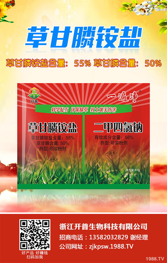 ̩�_�W���ӹ�˾�����䷽��ϩ��ͪ�Ƅ�VextaDim�@�W�˵�ӛ����