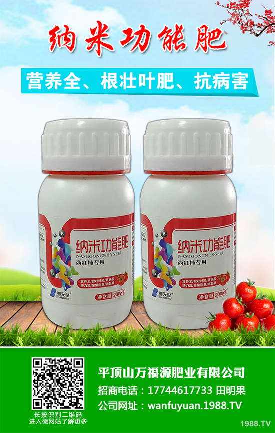 ˮ����ԓ��ηNֲ���岽�����p�ɷN������֭ˮ������