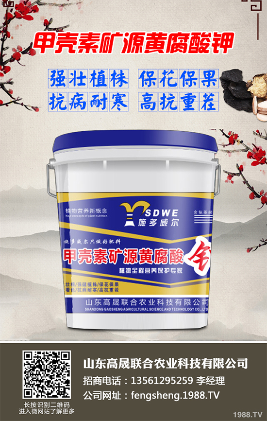 �޻����N��ԓ��ι������ܸ߮a(ch��n)���޻����N�߮a(ch��n)��������