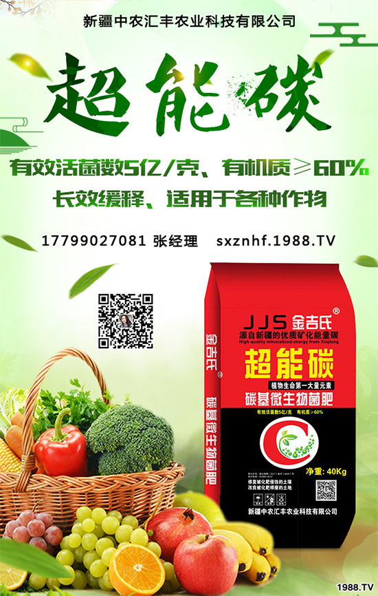 �ʲݶ����Xһ��NֲЧ�������2020�ʲݷNֲǰ������