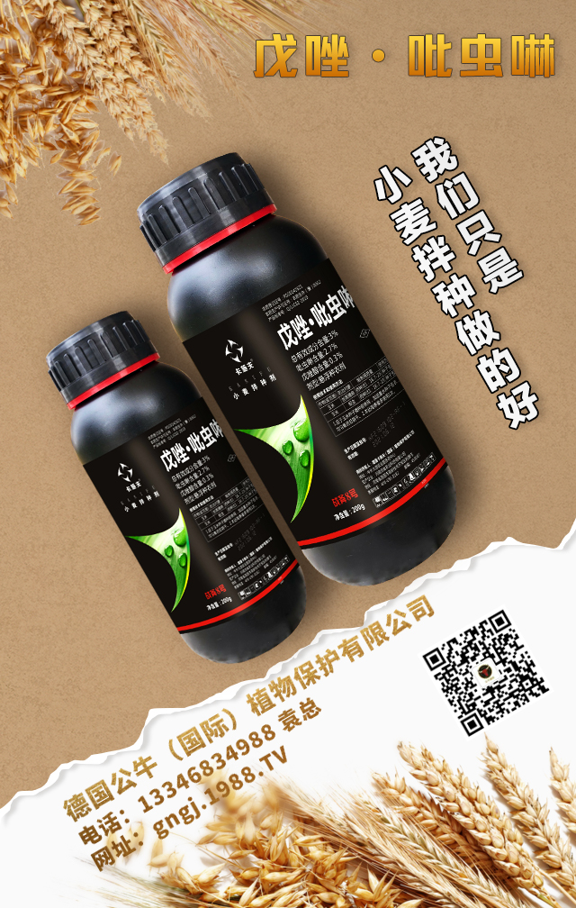 ����ţ�����H��ֲ�ﱣ�o(h��)���޹�˾