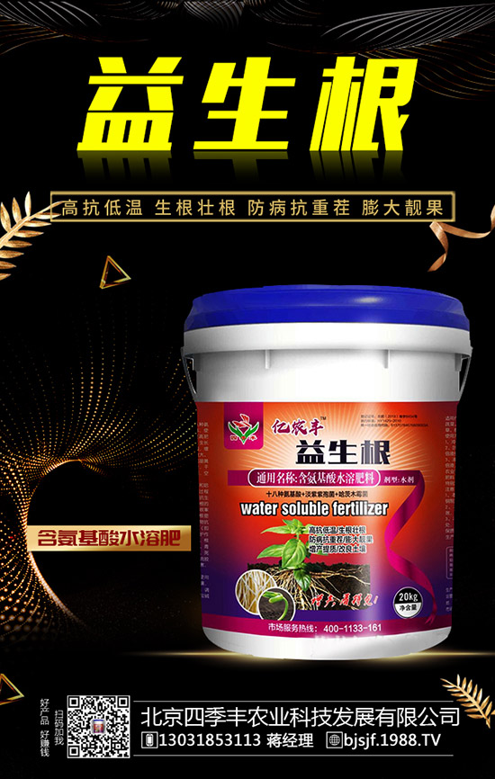 ��ˎ��ʩ��ԭ�t����ˎ�ķNֲ�˜ʻ�ʩ�ʼ��g(sh��)��