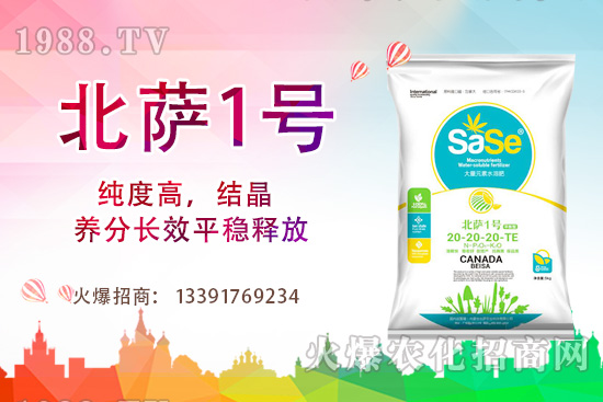 ɽ�軨ԓ��ô�B(y��ng)��ɽ�軨�B(y��ng)ֳ������ע�������