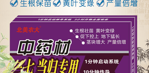 ��ˎ�����߮�(d��ng)�w����-����ֲ��ˮ�ܷ�-�����r(n��ng)��_02