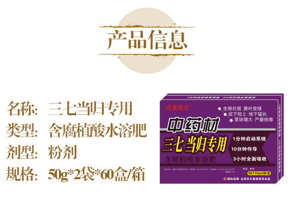 ��ˎ�����߮�(d��ng)�w����-����ֲ��ˮ�ܷ�-�����r(n��ng)��_04