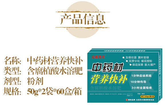 ��ˎ�ĠI�B(y��ng)���a-����ֲ��ˮ�ܷ�-�����r(n��ng)��_04