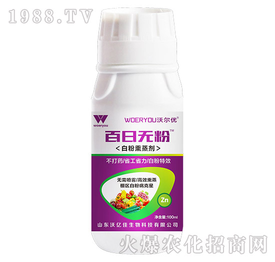 �S�ϰ׷۲��l(f��)����(y��n)�����Л]�кõķ������S�ϰ׷۲�ˎ�����]��