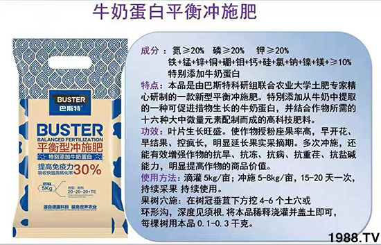     ���׌�Nֲ׃�ø��p����һ��(g��)�ײ���ȫ���䷽����˹�ش󽪠I�B(y��ng)�ײͷ�����