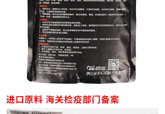 �ݲ�ѿ�ߗU��-һ����-Ӣ����_14