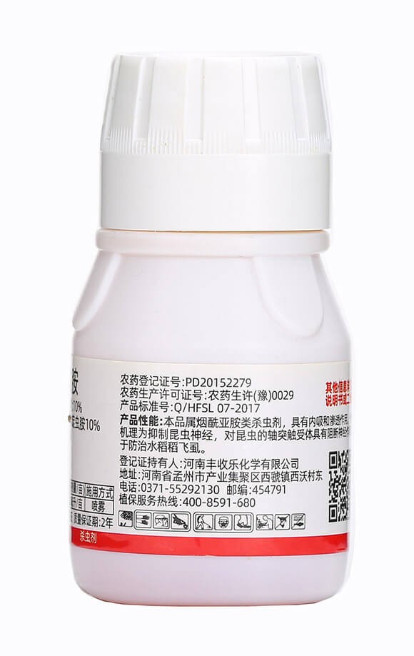 50ml�׷�ʭ����-��չ-��������7