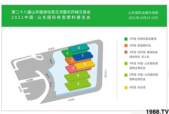 2021ɽ�|ֲ����(hu��)