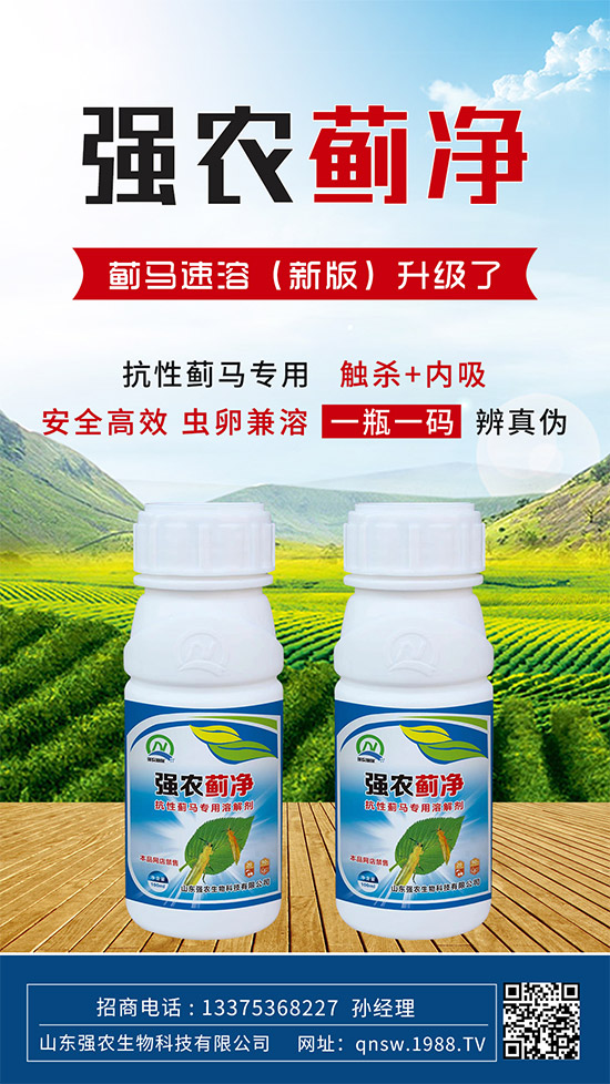 ɽ�|���r(n��ng)����Ƽ����޹�˾50