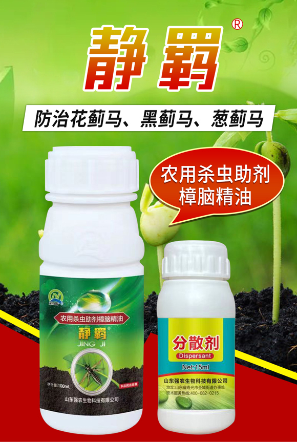 �o�b+��ɢ��-��(qi��ng)�r(n��ng)����02_01