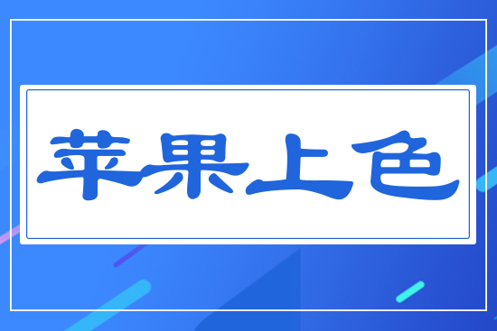 �O(p��ng)����ɫ