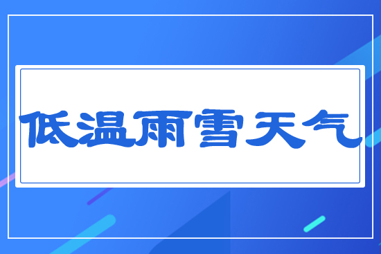 �͜���ѩ���