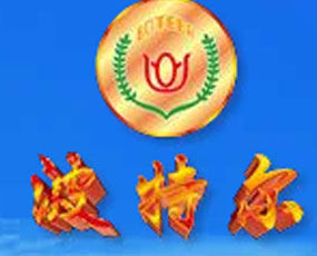 �o(w��)�a��̫ƽ�󻯷����޹�˾