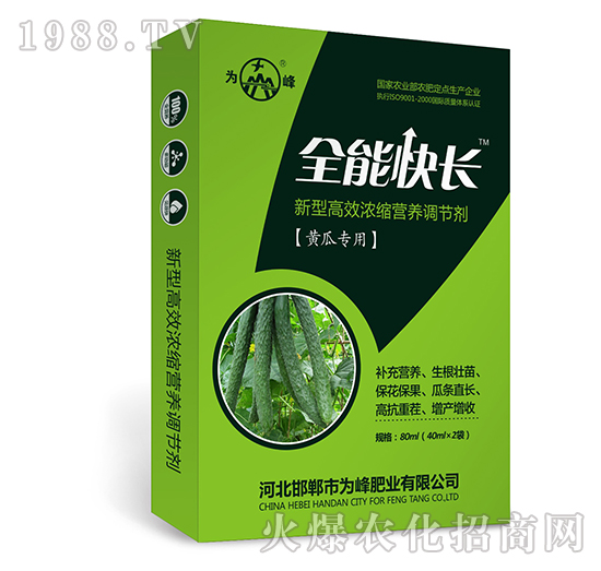 ȫ�ܿ��L(zh��ng)���S�ό��ã�-���͸�Ч��s�I(y��ng)�B(y��ng)�{(di��o)��(ji��)��-���