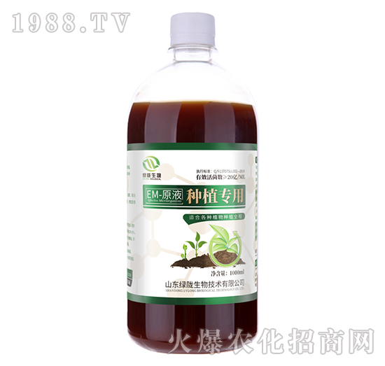 �Nֲ��(zhu��n)��EM��ԭҺ-�G�]����