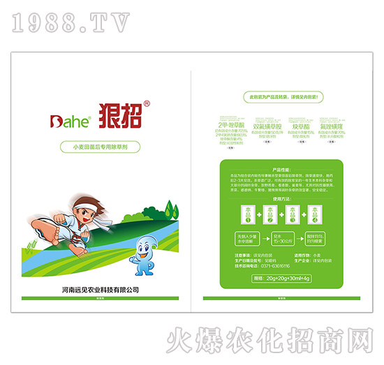 С�����(zhu��n)�ó��݄�-����-�h(yu��n)Ҋ(ji��n)�r(n��ng)�I(y��)