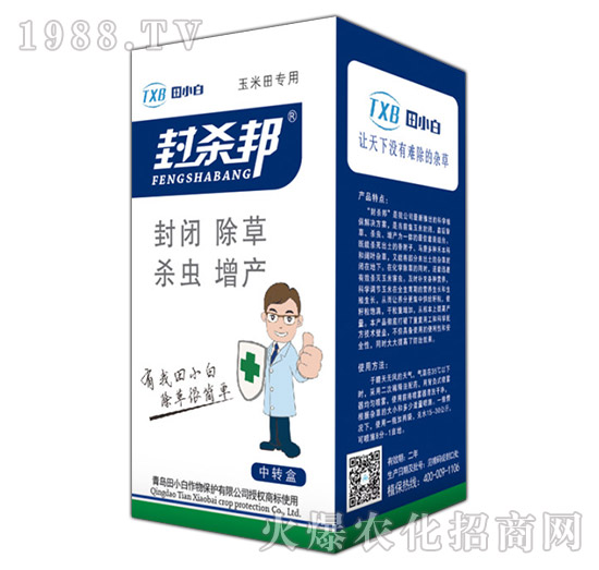 ���׳��݄��x��ͨ�� �⚢�� ��С��