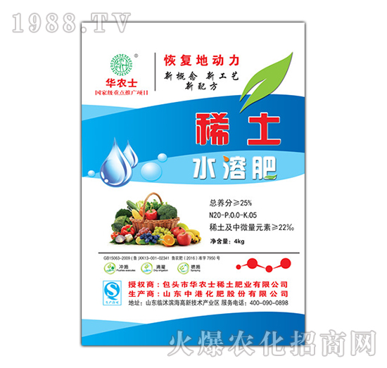 ϡ��ˮ�ܷʣ��{��-���-�G��ϡ��