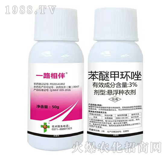 3%���Ѽ׭h(hu��n)��-һ·���-��ϲ