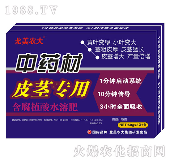 ��ˎ��Ƥ�o����-����ֲ��ˮ�ܷ�-�����r(n��ng)��