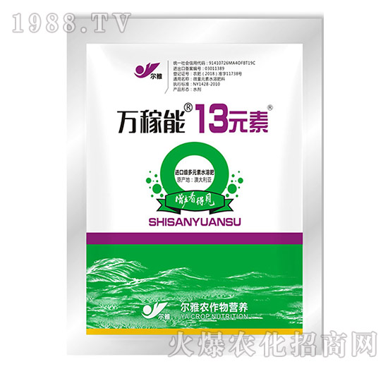 13Ԫ�أ�����-�f����-Ǭ�r(n��ng)