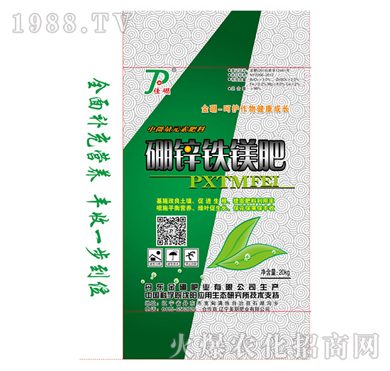 ��΢��Ԫ�ط��ϣ�20kg��-���\�F�V��-����