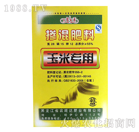 ���׌��Ó������-����ú�-�r(n��ng)���_�ʘI(y��)