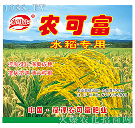 ˮ�����÷�-�r(n��ng)�ɸ�