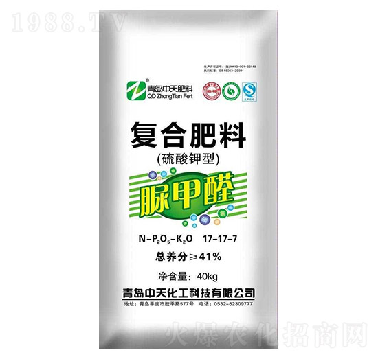 40kg��������ȩ�ͺϷ���17-17-17-���컯��