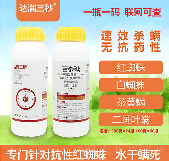 0.5%�����A-�_(d��)�M����-������(y��u)���_(d��)