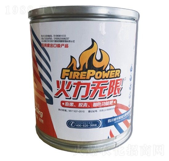 �����o��Ó�����������ɫ���ܷ�0-40-50+HA+MgO+TE �����o�� ��󷼌�