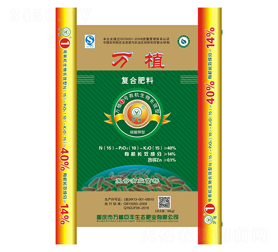 �ЙC�����LЧ�ͺϷ�15-10-15-�fֲ1̖