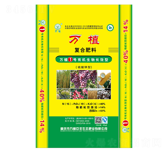 �ЙC�����LЧ�ͺϷ�15-19-6-�fֲ1̖